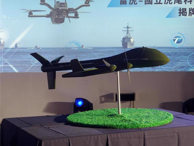 分析師認為，美國積極想擺脫大陸無人機零組件的依賴，是台灣供應鏈的機會。圖為雷虎無人機。（報系資料照）