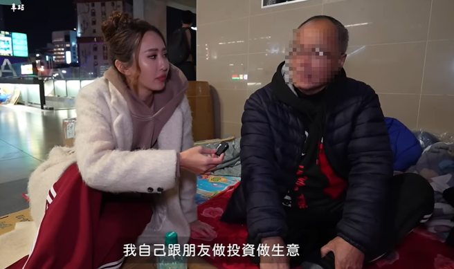 老伯（右）称从警26年玩百家乐赔光4500万。（翻摄林嘉凌 蔷蔷Maze YT）