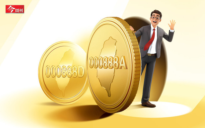 （图／今周刊提供）