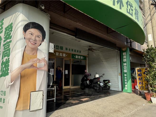 林岱桦大寮服务处一度开门，但工作人员面对记者追问皆无回应。（纪爰摄）