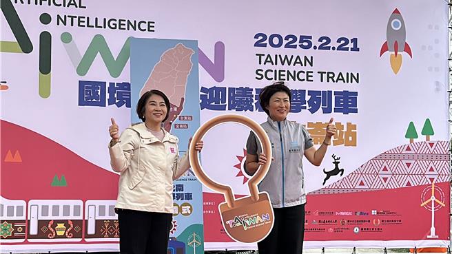 2025南迴科普列车今（21）日首次将开抵金崙火车站，屏东县长周春米（左）、台东县长饶庆铃（右）。（蔡旻妤摄）