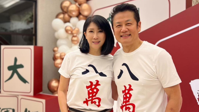 徐乃麟和妻子汪家琏。（图／翻摄自徐乃麟 脸书）