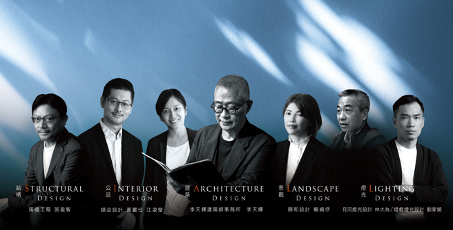 元利四季庄园团队。（图／元立四季庄园官网）