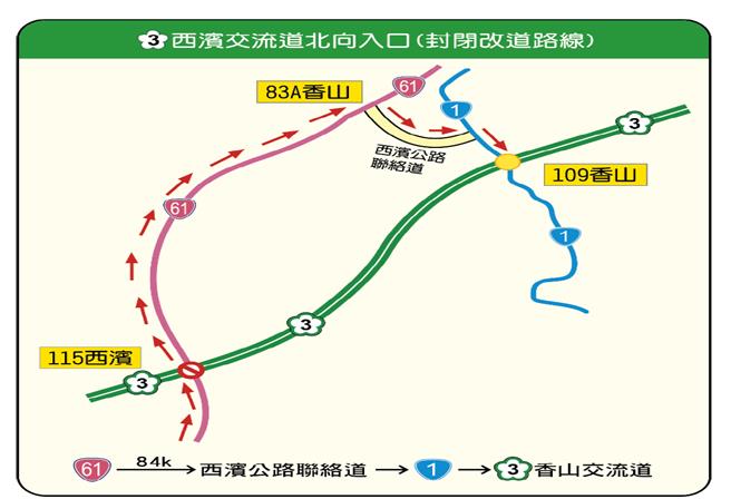 228和平纪念日连续假期即将到来，苗栗县预计将涌入大量游客。除了返乡扫墓祭祖的客家乡亲外，各赏花景点及大湖草莓的盛产也将吸引许多游客。苗栗县警察局表示，预计将出现与大年初3相似的出游高峰，届时交通流量将会增加。（读者提供／吕丽甄苗栗传真）