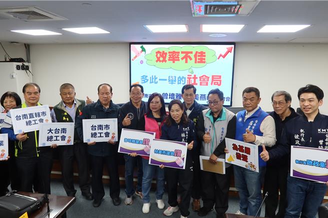 台南市多名议员今天偕同多个职业工会召开记者会，指市府补助长者61元保费差额效率不佳要求改善。（台南市议会国民党团提供／曹婷婷台南传真）