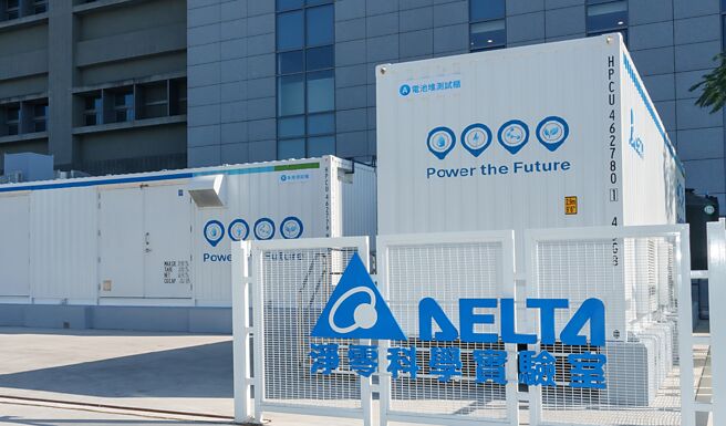 AI动能仍强劲，维持台达电「买进」投资评等。图／台达电提供