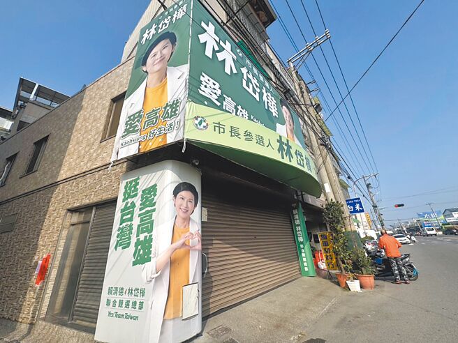 立委林岱桦高雄大寮服务处20日上午遭检调搜索，见媒体拍摄立即拉下铁门。（洪靖宜摄）