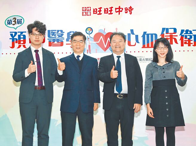 旺旺中时「预防医学 心血保卫站」讲座，新光医院心臟内科医师罗皓允（左起）、板桥中兴医院总院长刘炳中、《中国时报》副社长暨总经理王儒哲、童综合医院中医科主任洪晨昕出席。（陈君玮摄）