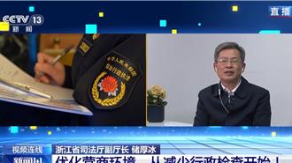 陸推進規範涉及企業行政執法   解鎖營商環境新態勢