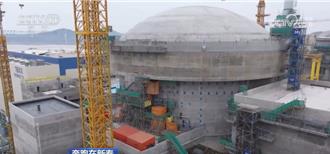 「華龍一號」核電各地如火如荼建設中   陸製造業秀硬實力