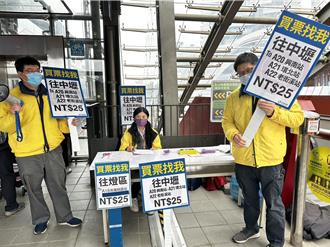 台湾灯会倒数！开园2小时涌30万人次 机捷、备援接驳车就定位