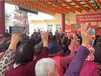 彰化大村公墓光電案掀反彈 村長喊話公所：要有擔當談賠償