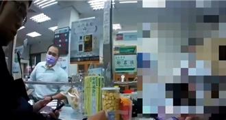 代操投資「穩賺不賠」 北投女子急匯款遭攔阻