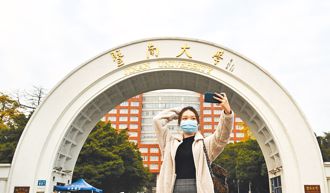 不採认广州暨大学歷 教育部：规定修改前入学台生仍承认