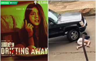 女星替身遭車輾！尖叫畫面瘋傳 劇組回「出點事正常」挨轟