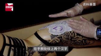 收600元替14岁少女纹身 吉林刺青店赔惨了