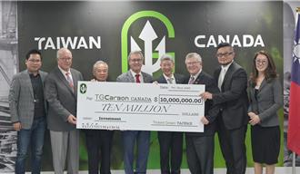溙鼎宣布投資加幣千萬 推動加拿大TGCarbon全綠色燃料