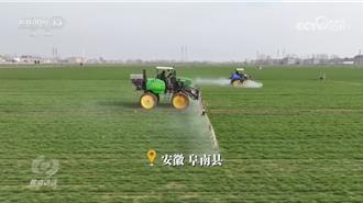 陸「數位春耕」夯…無人機靠1招辨別是否需施肥 成本從7萬降至2萬