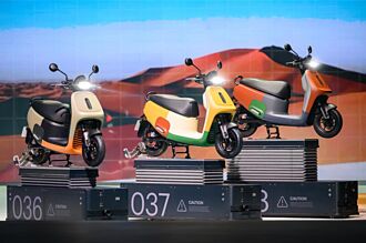 光陽、Gogoro出招 電動機車戰火更熱