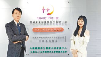 職場達人－林大衛、陳美章 開創健康科技新局
