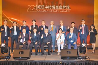 第4屆旺旺中時房產金牌獎 報名開跑