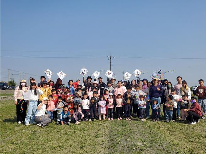 土库镇马光国小幼儿园今（22日）在元长乡青农陈政学的收成花生田上举行爱护小辫鸻乡村旅游焢窑、放风筝、观鸟活动，风筝写着「让爱纷飞再见土豆鸟」。（周丽兰摄）