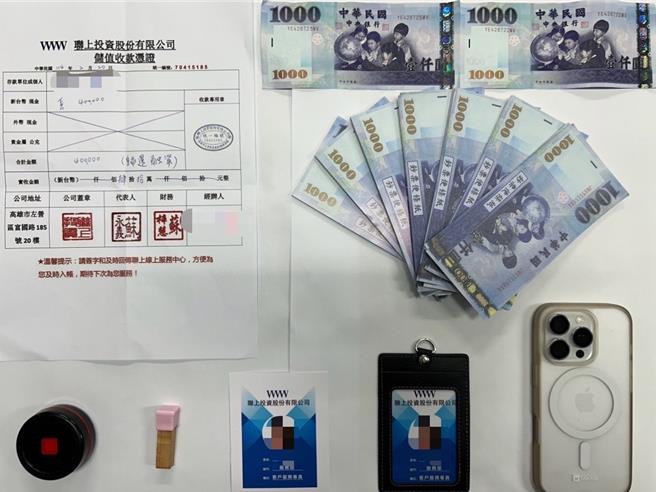 屏东县政府警察局积极打诈，屏东警分局近3天一举查获4起假投资诈欺案，不仅一口气逮获6名车手，还成功阻诈340万元。（警方提供／谢佳潾屏东传真）