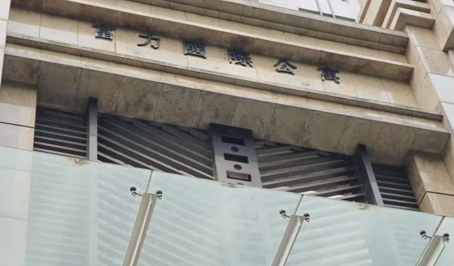 「广州印鱼科技有限公司」登记的办公地址，坐落于大陆广州市一栋豪华大厦内。 （取自中天）