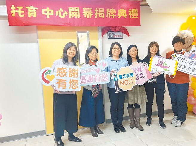 台北市家庭暴力暨性侵害防治中心重新規畫5樓空間，成為第2個設立「職場保母」的公部門機關，21日揭牌。（張珈瑄攝）