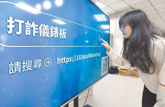 公務員遭詐1.6億！房產、養老金全沒了  他崩潰：人生已絕望