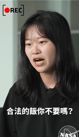 伍麗華力挺楊舒雅「要飯說」：回應超霸氣