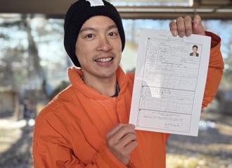 许孟哲运动魂大爆发！曾是冰球国手 成功考到滑雪教练证