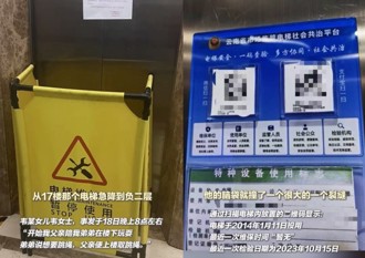 失速電梯！17樓急墜B2再衝升33樓 陸男頭顱爆裂亡