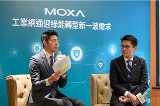 净零转型促设备升级 工控网通厂抢先机