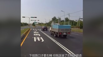 影》直行車誤入左轉車道怎辦？ Andy老爹「秀這招」解套