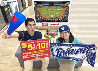 寒冬暖心優惠！量販店沖泡飲品買1送1 加碼應援WBC賽事