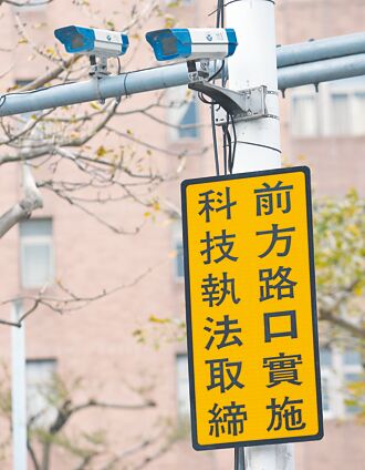 判別頻出包 北市年逾2千件爭議罰單