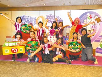 新故乡愿景》社区溪手致力 远离家庭暴力