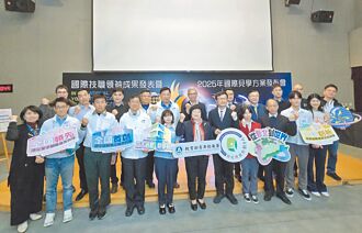 新北國際見學 四大方案助圓夢