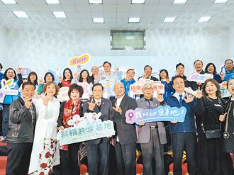 延宕多年 桃漾館開幕