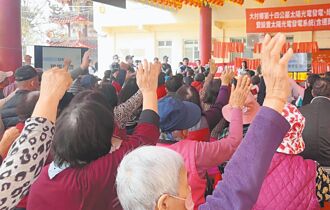 彰化 大村公墓光電案 居民仍反對