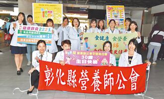彰化 營養師熱舞快閃 宣導飲食健康