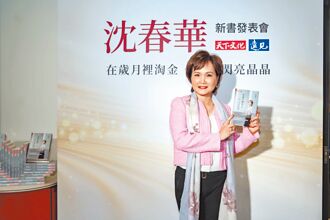 沈春華新書發表 兒獻花感佩撐起家