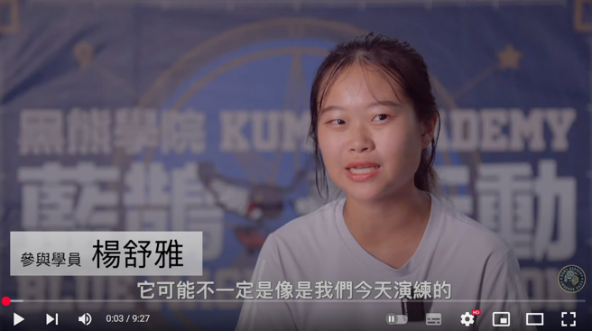 嘻哈女歌手杨舒雅一句「我本来就是要来要饭的嘛！合法的饭你不要吗？」引发轩然大波，却遭起底是伍丽华助理，还是黑熊学院成员。(图／黑熊学院YT)