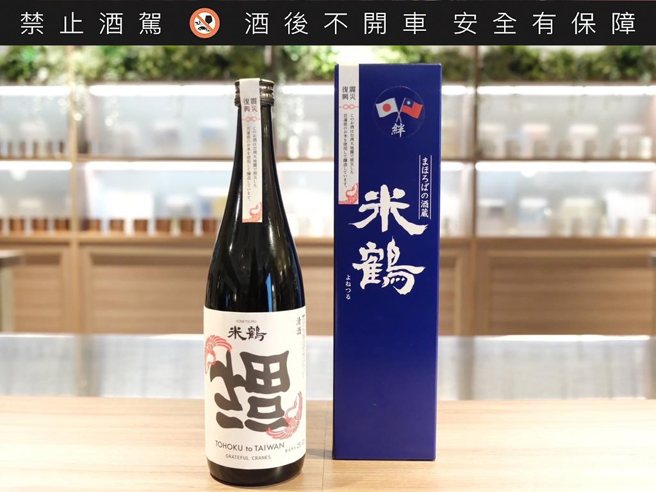 花蓮縣政府與日本山形縣高畠町攜手合作，利用縣產優質白米作為原料，結合日本當地米鶴酒造逾300年歷史的釀酒工藝，開發跨國商品「花蓮米釀清酒」。（花蓮縣政府提供／羅亦晽花蓮傳真）★《中時新聞網》關心您：飲酒過量，有礙健康。酒後不開車，安全有保障！