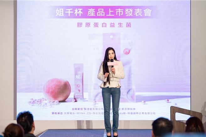 楊晨熙23日出席個人新品牌記者會。（姐千杯提供）