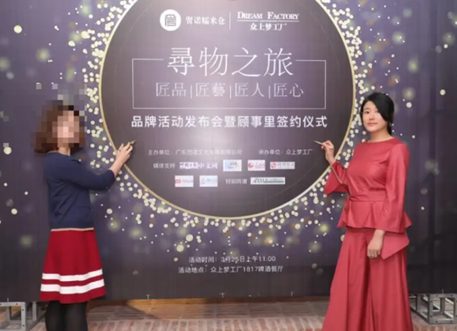 右边为单姓女士。（图/翻摄自微信公眾号）