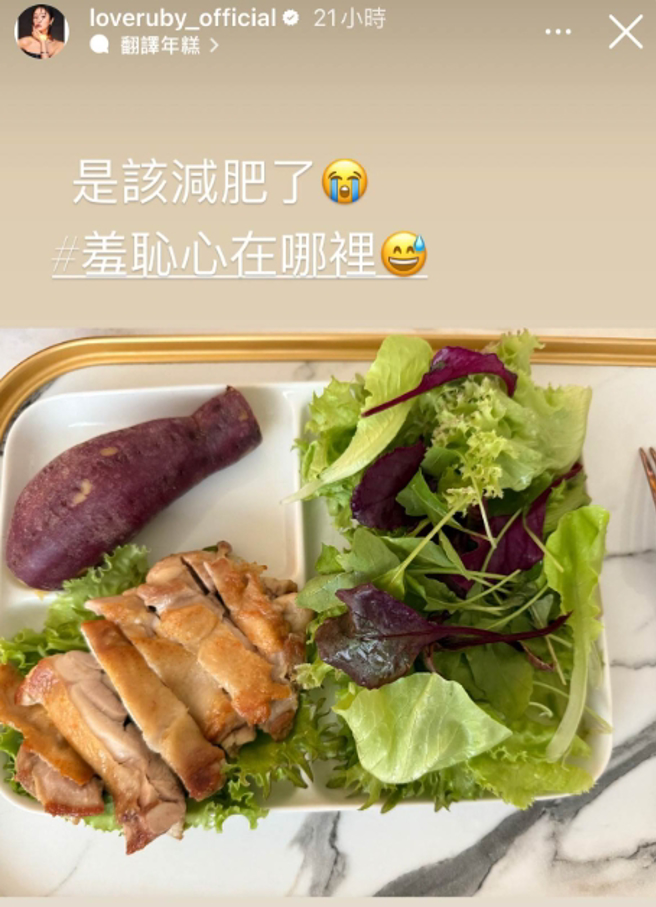 面对酸言酸语网友，林心如以幽默态度回应，展现高EQ。（图／翻摄自林心如IG）