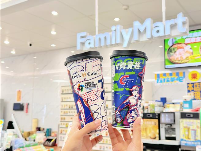 全家Let’s Café指定咖啡拿鐵任選買1送1。（全家提供／朱世凱台北傳真）