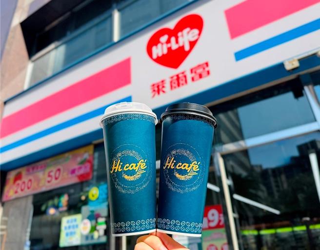 萊爾富25日前Hi café指定飲品享買1送1。（萊爾富提供／朱世凱台北傳真）